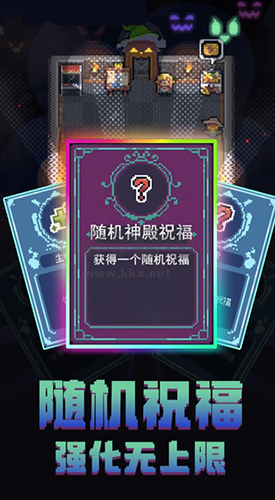 轉(zhuǎn)生成為地下城勇者
