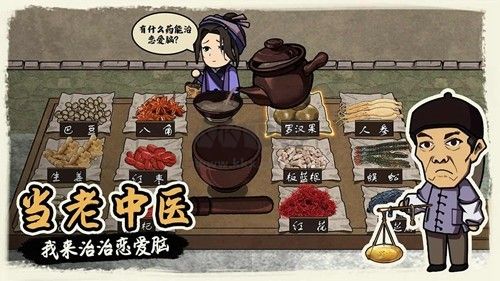 我在唐朝打工無限金幣免廣告版