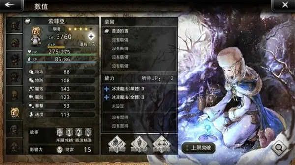 圍剿外星客安卓版