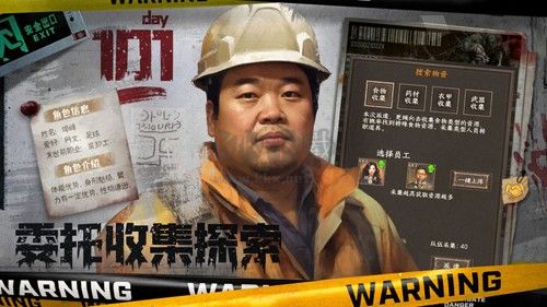 我在末世開(kāi)超市手機(jī)版