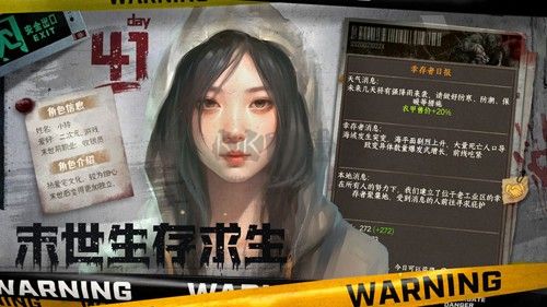 我在末世開(kāi)超市手機(jī)版