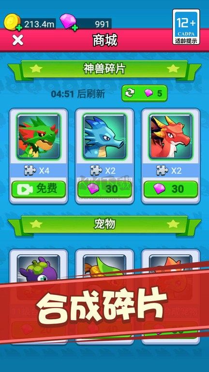 塔防之戰(zhàn)手游