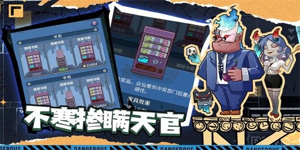 升棺夢(mèng)安卓版
