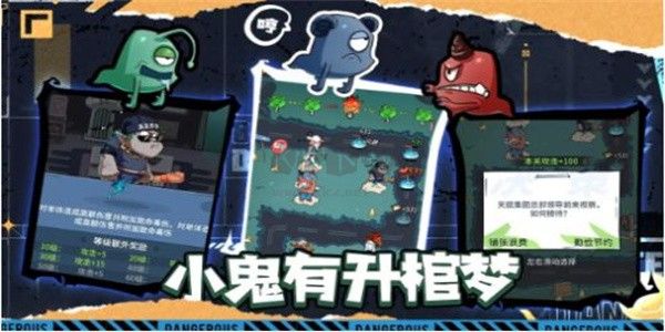 升棺夢(mèng)安卓版