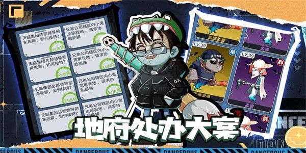 升棺夢(mèng)安卓版