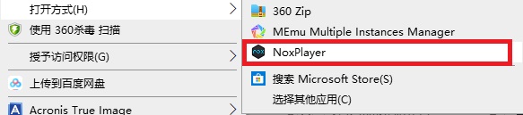 光遇電腦版PC