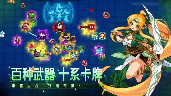 見習(xí)獵魔團(tuán)手游