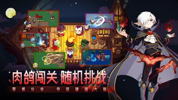 見習(xí)獵魔團(tuán)手游