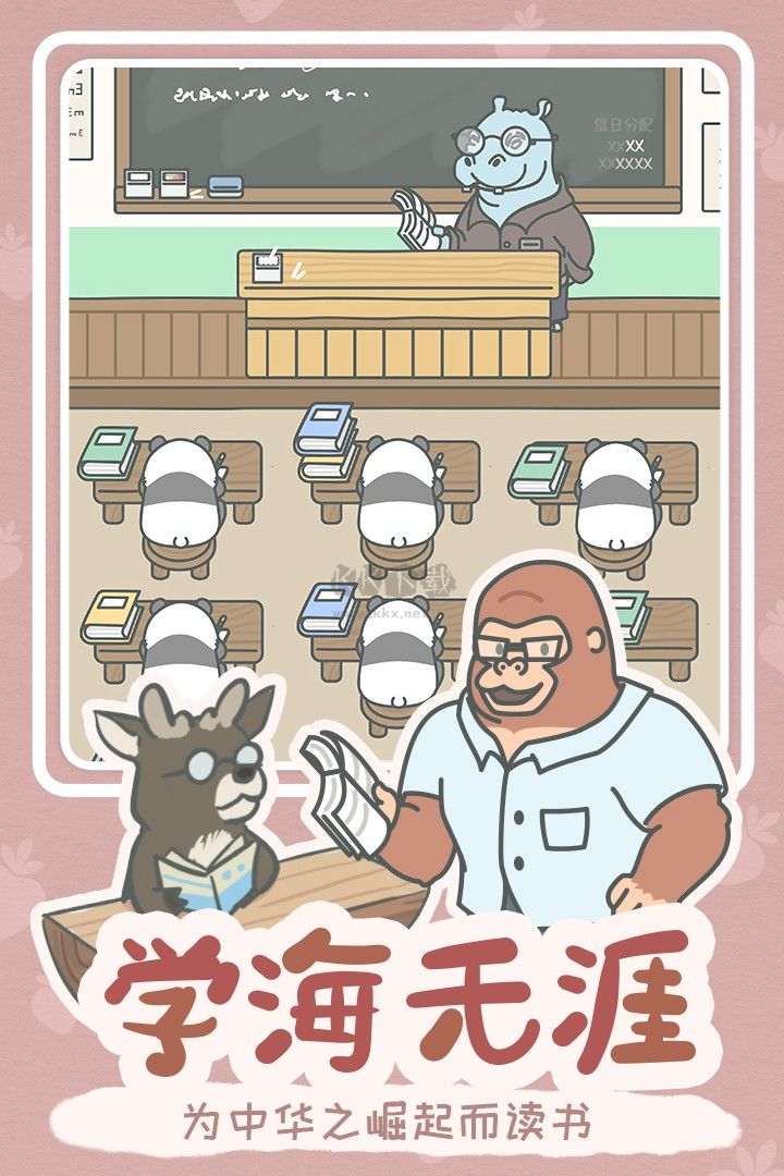 寵我一生最新版