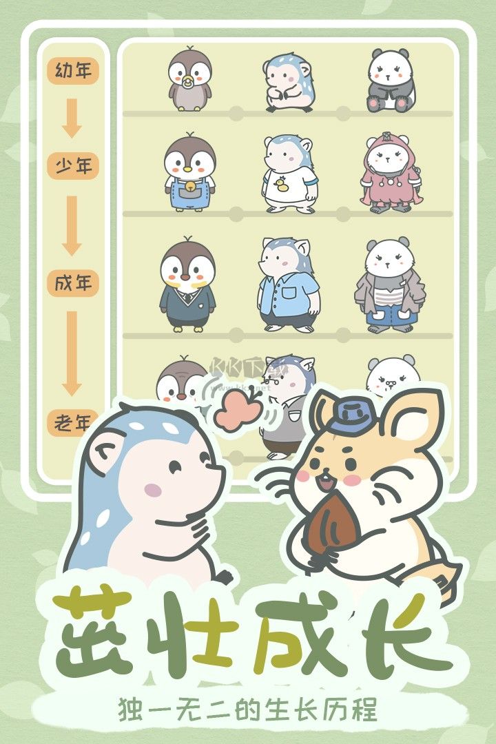 寵我一生最新版