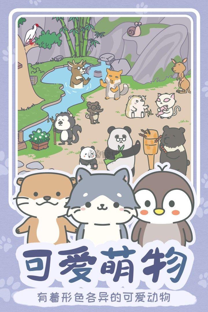 寵我一生最新版