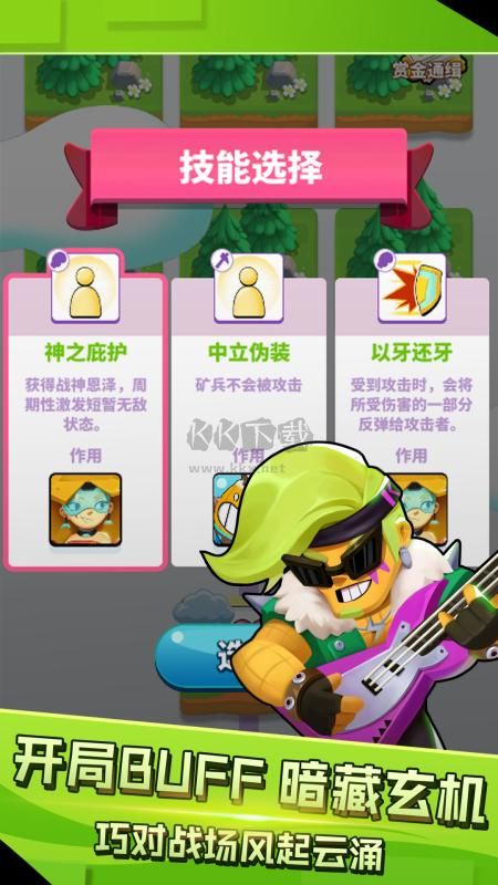 煎滅行動(dòng)手游