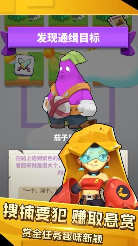 煎滅行動(dòng)手游