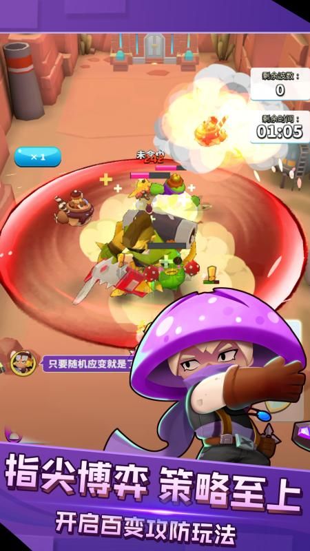 煎滅行動(dòng)手游