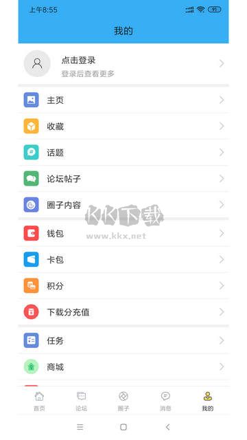 迅維網(wǎng)最新版