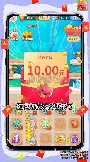 暴打肥龍手游
