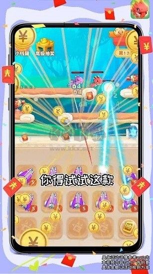 暴打肥龍手游
