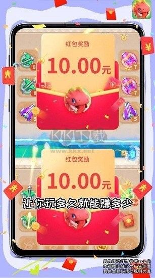暴打肥龍手游