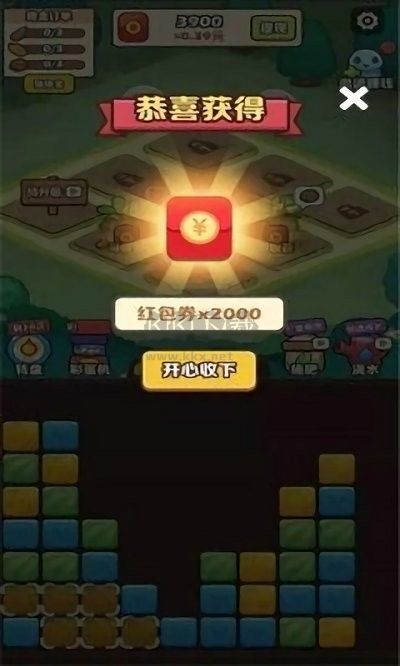 阿偉的假期手游