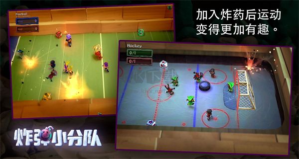 炮彈小分隊最新版