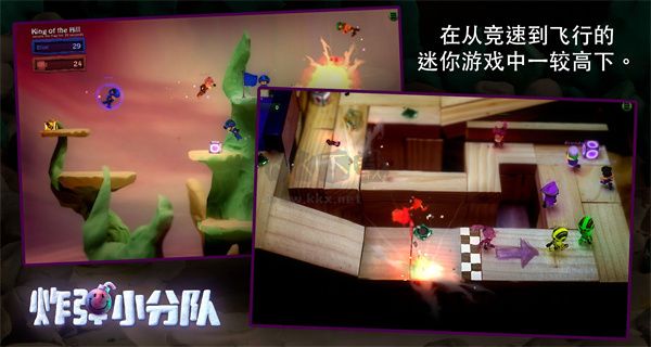 炮彈小分隊最新版