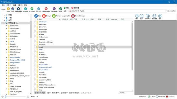 PDF Splitter Pro免費(fèi)版