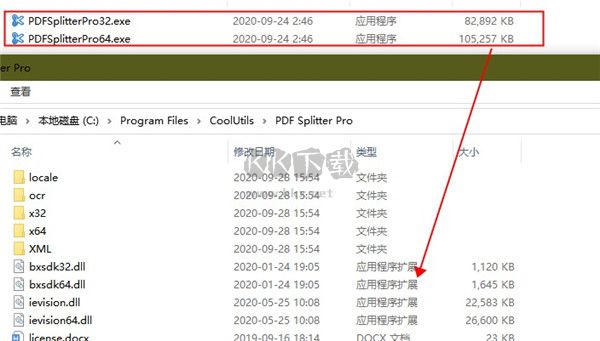 PDF Splitter Pro免費(fèi)版