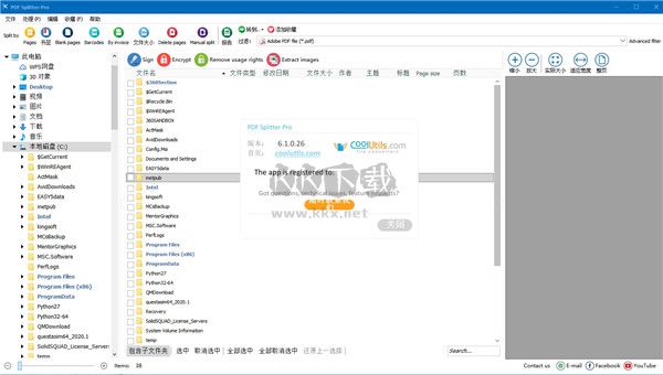 PDF Splitter Pro免費(fèi)版