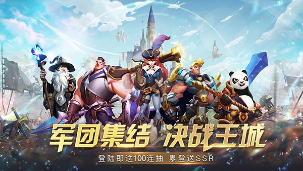魔龍契約手游
