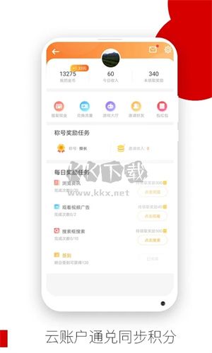Opera瀏覽器正版