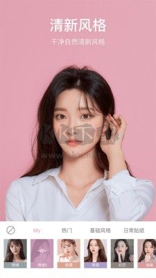 甜鹽相機(jī)最新版