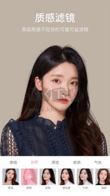 甜鹽相機(jī)最新版