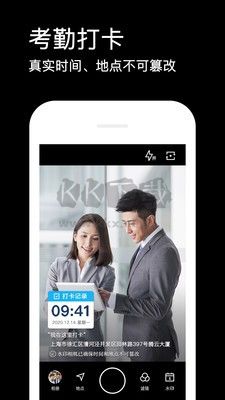 水印相機(jī)免費版