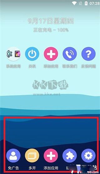51虛擬機免費VIP破解版
