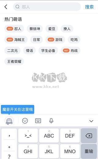 51虛擬機免費VIP破解版