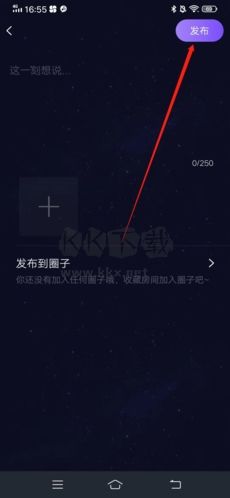 小c語音app官方最新版