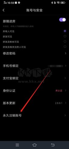 小c語音app官方最新版