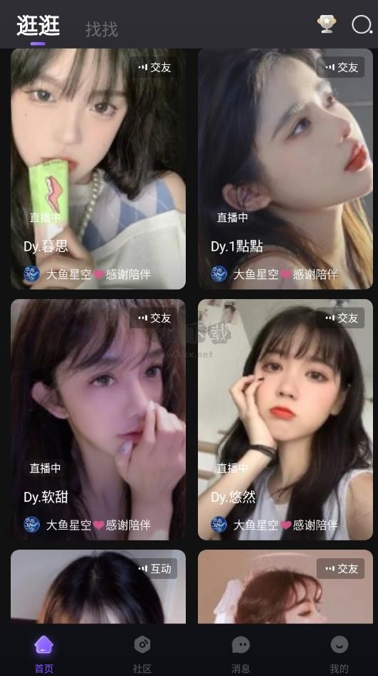 小c語音app官方最新版