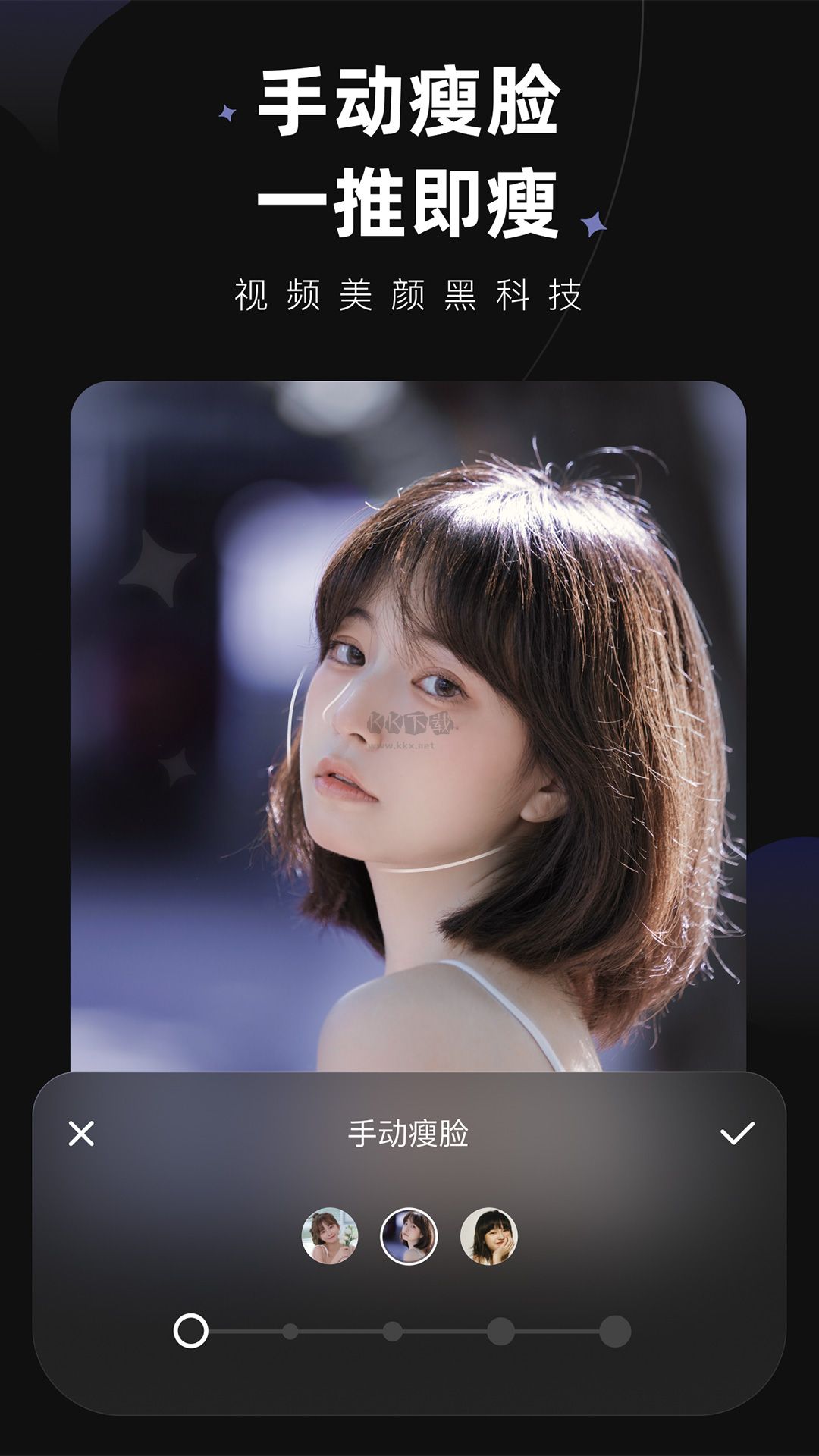meitu wink畫質(zhì)修復免費版