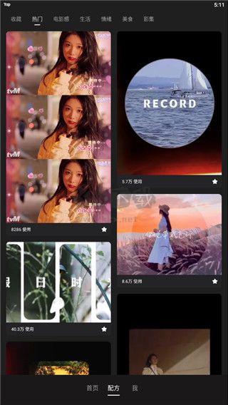 meitu wink畫質(zhì)修復免費版