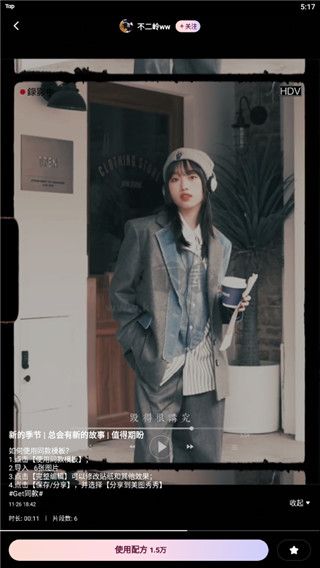 meitu wink畫質(zhì)修復免費版