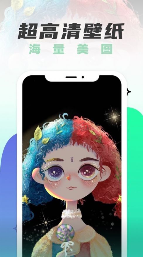 遙望app官方正版