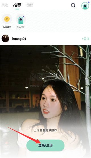 遙望app官方正版