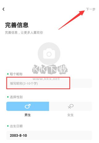 遙望app官方正版