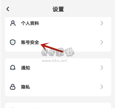 遙望app官方正版