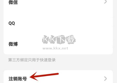 遙望app官方正版