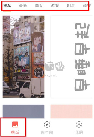 遙望app官方正版