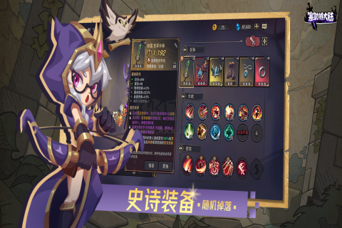 塞勒特大陸安卓版
