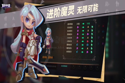 塞勒特大陸安卓版