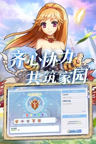 巴風(fēng)特之怒官方安卓版